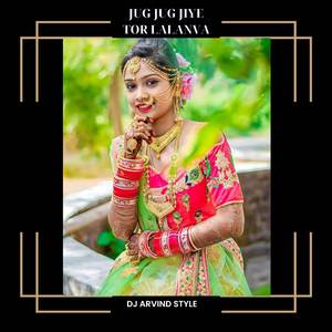 Jug Jug Jiye Tor Lalanva