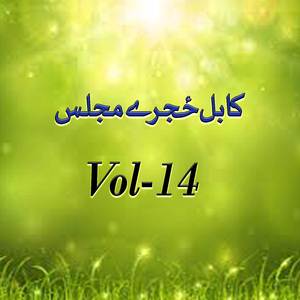 Tappay Lila Pama Gozar