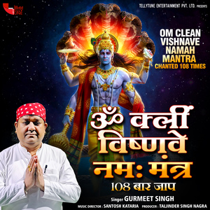 Om Clean Vishnave Namah Mantra Chanted 108 Times