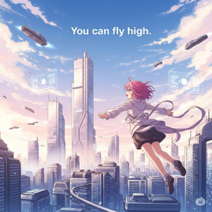 高く飛べるはず