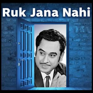 Ruk Jana Nahi (Unplugged Version)