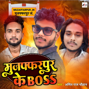 Muzaffarpur Ke Boss