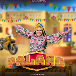 Palang