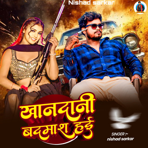 Khandani Badmash Hai