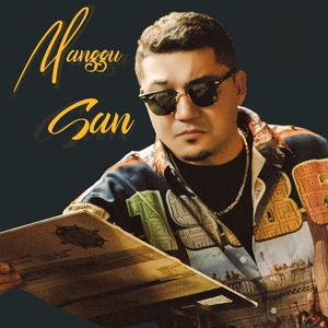 Manggu San（此生唯一）