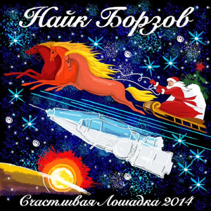 Радоваться (Remix by Alta M)