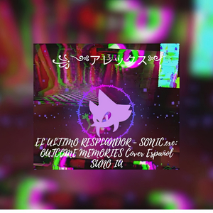 El Ultimo Resplandor - Sonic.exe: Outcome Memories (Cover Español)