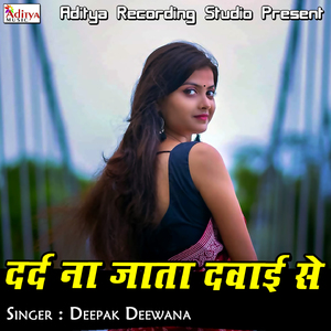 Darad Na Jata Dawai Se