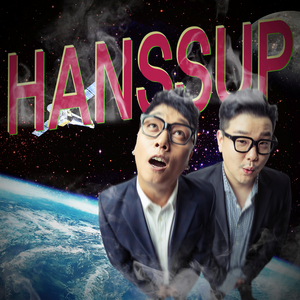 핸썹(HANSSUP) (feat.지은 of BP RANIA)