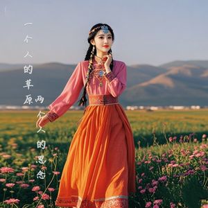 一个人的草原两个人的思念