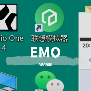 emo