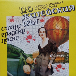 Белите манастири