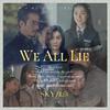 NM南敏_ - We All Lie（翻自 河珍）