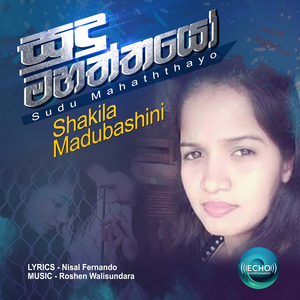 Sudu Mahaththayo