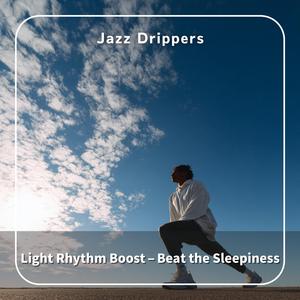 Meandering Through the Still Hours (Key C Ver.)