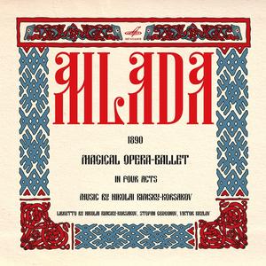 Mlada, Act I, Scene 2: Voyslava and Svyatokhna