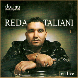 Hagar laouliyat (Live)