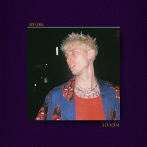 秋日纪念礼【FREE】流行朋克 Pop Punk 青春 叙事 伴奏