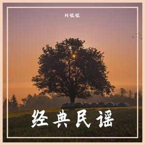 声律启蒙-赵照