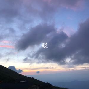 这一生关于你的风景
