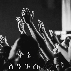 ካረካህ
