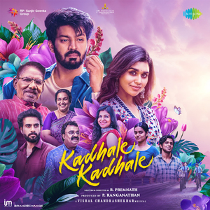 Podhum Podhum (From "Kadhale Kadhale")