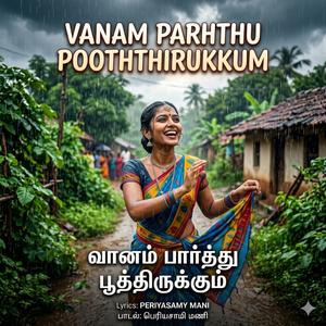 Vanam Parthu Pooththirukkum | Gaana Song