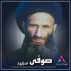 Janana Man Agar Iraqi Basha