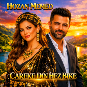 Heyranê Çavên Te