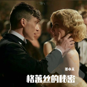 爱尔兰的威士忌