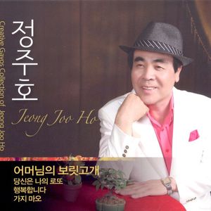 어머님의 보릿고개