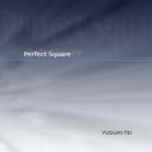 Reincarnation!! -輪廻転生-