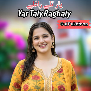 Yar Taly Raghaly
