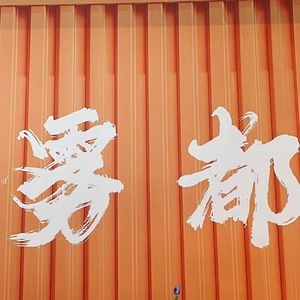 天使的纪念（Prod.Young forever beats）