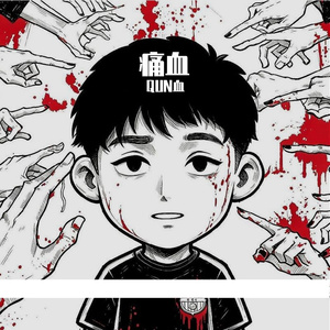 未命名deam