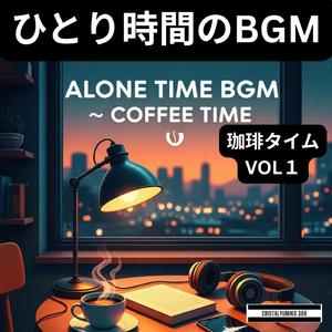 モカの香る窓辺_ひとり時間BGM_純正律_417Hz