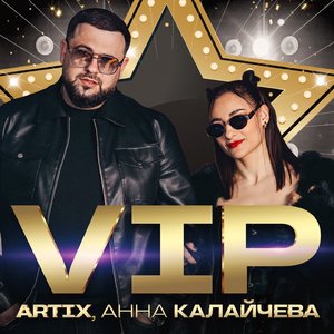 VIP