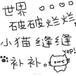 年轮说（热播版）