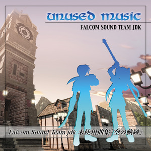 エステルパンチ