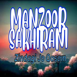 munjo tusan ahay piyar