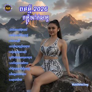 ផ្លូវបំបែកដែលគ្មានពាក្យសោកស្ដាយ