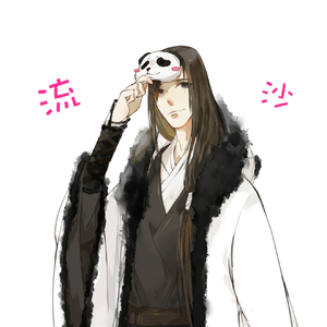 锁清秋（Cover 费玉清）