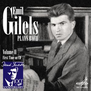 Prelude in B Minor (arr. A. Siloti)