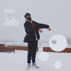 Jelly