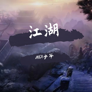我影与月影