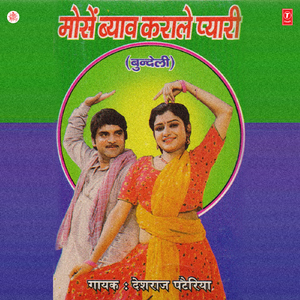 Humarwan Terat Naiyan Be