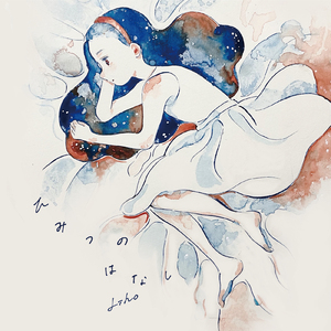 ダディダーリン