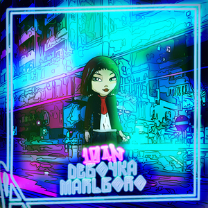 Девочка Marlboro (prod. MZRTM)