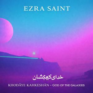 Khodāye Kahkeshān - God of the Galaxies