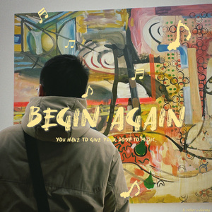 美好时光里 伴奏